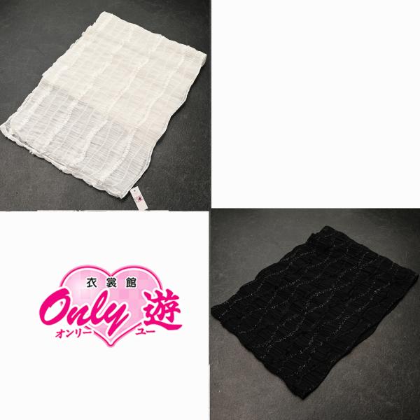 宇/83KZ45030/帯揚げ/アムールパフ/ポリエステル/振袖用/ホワイト/ブラック