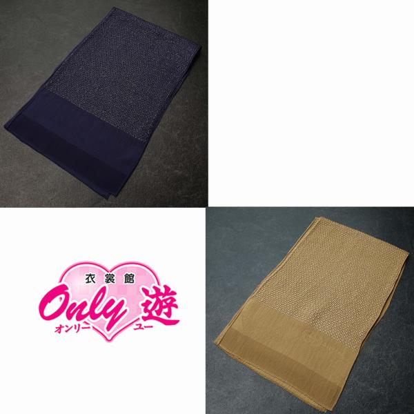【激安】83KZ45040【在庫処分品】帯揚げ/金通しふくれ帯揚/正絹/振袖用/紺