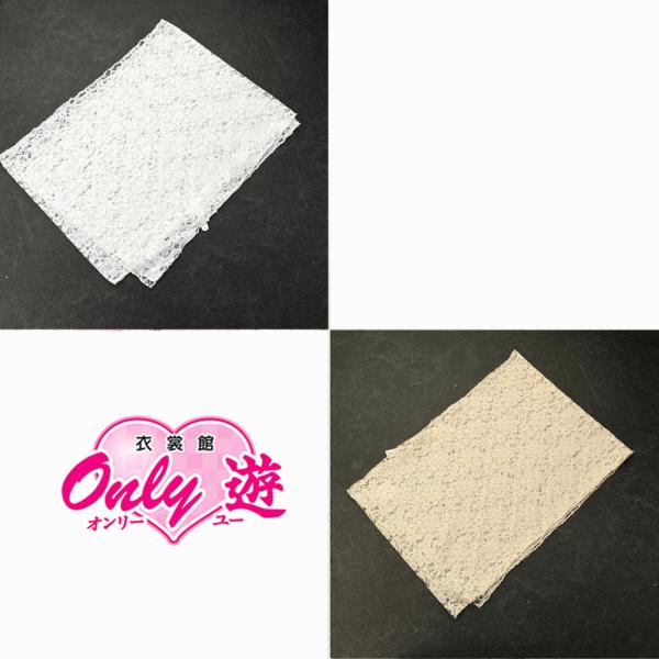 83NB35050帯揚げ/レース帯揚/花/成人式/振袖用