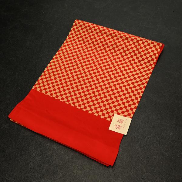 83NK45050【在庫処分品】【少々難有り】帯揚げ/市松柄帯揚げ/瑠璃/正絹/振袖用