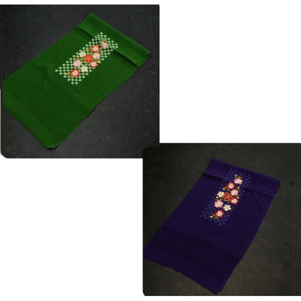 83NK55050【在庫処分品】【少々難有り】帯揚げ/刺繍帯揚げ/万里小路/桜/緑/青紫/正絹/振袖...