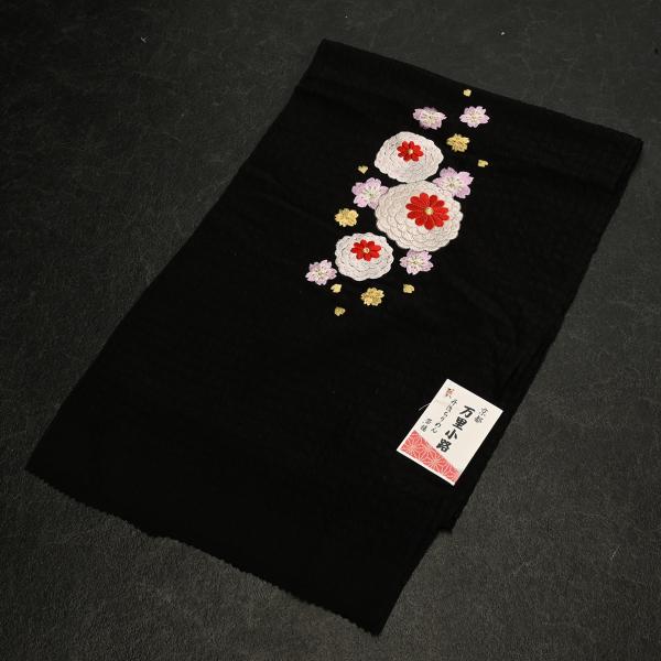 83NK55050【在庫処分品】【少々難有り】帯揚げ/刺繍帯揚げ/万里小路/菊/黒/正絹/振袖用