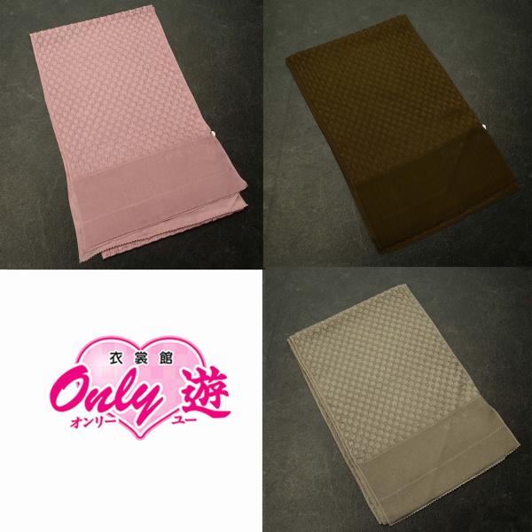 【激安】83RF50025【新色】【在庫処分品】【少々難有り】帯揚/ラフィネモカ/ふくれ平織帯揚/正...