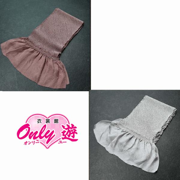 天/大/83RF68050【新色】帯揚げ/人目絞り/正絹/振袖用/スモーキーピンク/グレー