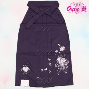 25【激安】【在庫処分品】【紐下87cm】女袴/袴単品/87-388BN/刺繍/リボン/濃紫/ディー...