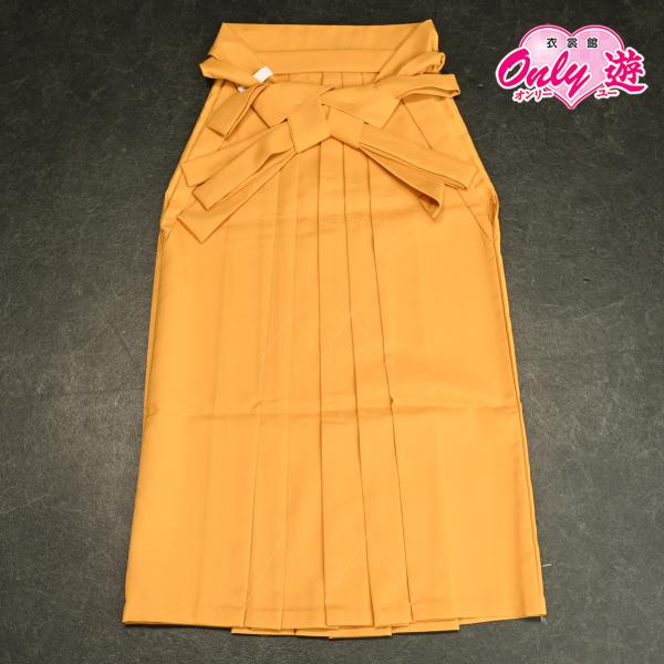 30【在庫処分品】【紐下87cm】女袴/袴単品/87-431BN/レディース/無地/山吹色/謝恩会/...