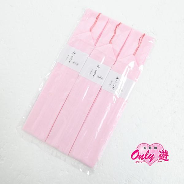 【バーゲン品】本モス腰紐/三本セット/94KS0600/和装/着物用/着付小物/ピンク