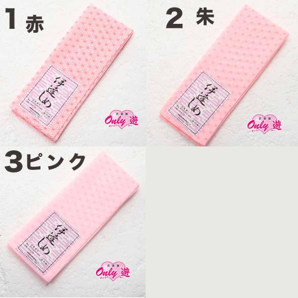 【バーゲン品】伊達締め/麻の葉/芯入り/94KZ45060/ポリエステル/和装用/着付け小物/赤/朱...