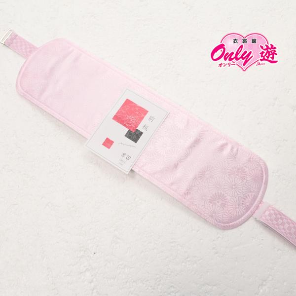 【バーゲン品】帯板/94KZ81092/前板/ベルト付き/着物/和装/着付け小物/ピンク