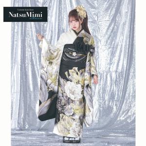 【最新作】お誂え付き振袖フルセット/購入/振袖/ブランド/NAT-211/Natsu Mimi/オーダーメイド/結婚式/成人式/卒業式/着物/フルセット