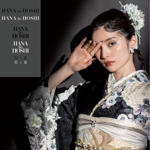 【最新作】お誂え付き振袖フルセット/購入/振袖...の詳細画像1