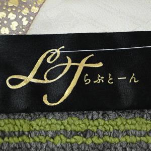 【新作】お誂え付き振袖フルセット/No710/...の詳細画像5