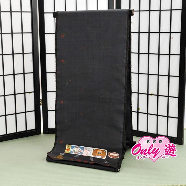 【在庫処分品】大島紬/(SK2000)/反物/本場奄美大島/二見屋/おしゃれ