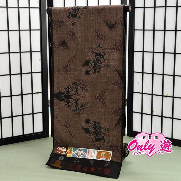 【在庫処分品】大島紬/(SK2000)/反物/本場奄美大島/二見屋/おしゃれ/反物