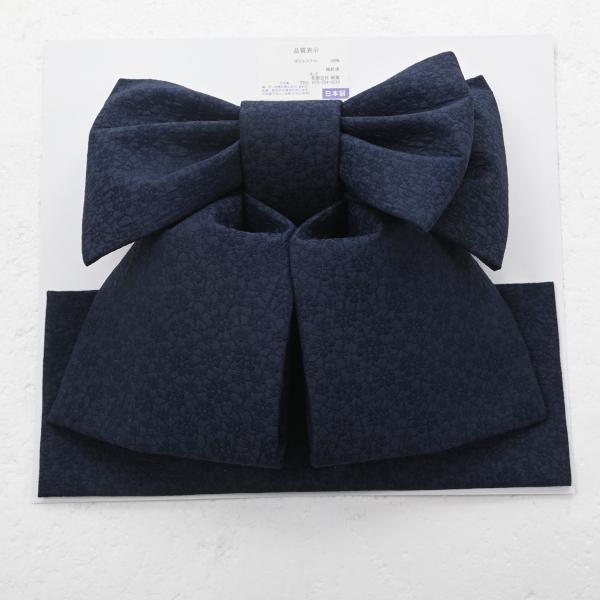 【新作】四ツ身用つくり帯/ラブリーフルール/RF-3800/7歳用/ネイビー/女の子用/