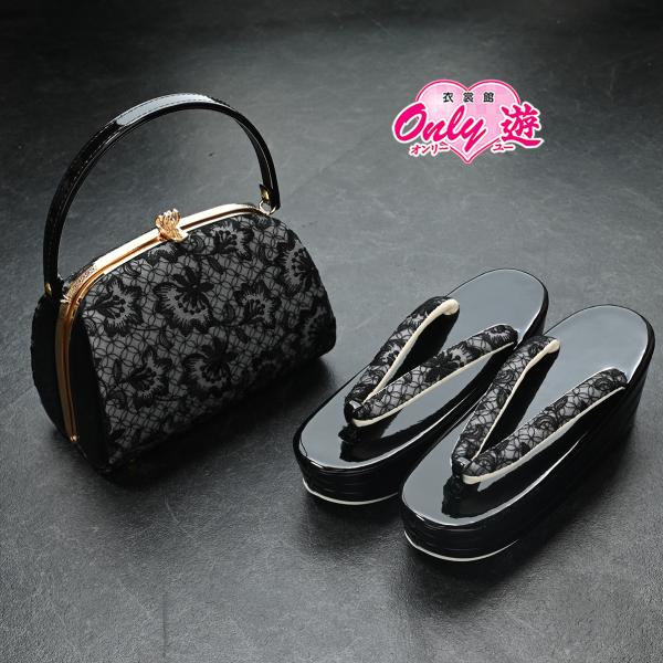 【最新作】草履バックセット/ZB-1247DR/DAP001-2/黒/レース/高草履/振袖/フリーサ...