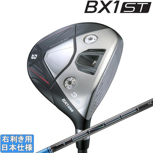 ブリヂストンゴルフ 2025 BX1 ST [ビーエックスワン] フェアウェイ(TENSEI Pro...