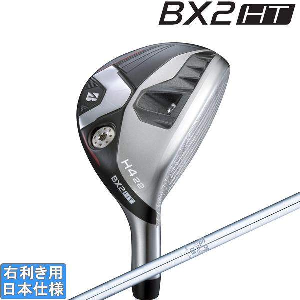 ブリヂストンゴルフ 2025 BX2 HT HY [ビーエックスツー]  ユーティリティ(NS PR...