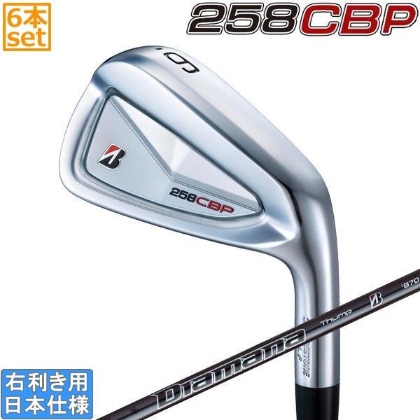 ブリヂストンゴルフ 2025 258 CBP [シービーピー] アイアン(Diamana Thump...