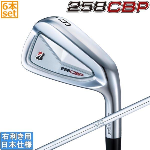ブリヂストンゴルフ 2025 258 CBP [シービーピー] アイアン(NS PRO 950GH)...