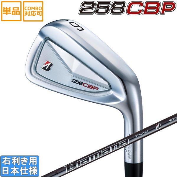 ブリヂストンゴルフ 2025 258 CBP [シービーピー] アイアン(Diamana Thump...