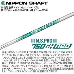 ブリヂストンゴルフ 2025 258 CBP ...の詳細画像5