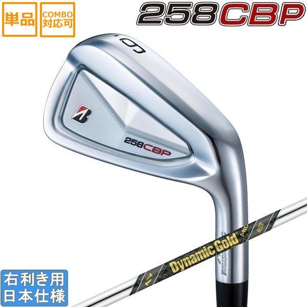 ブリヂストンゴルフ 2025 258 CBP [シービーピー] アイアン(DynamicGold M...