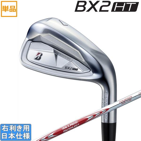 ブリヂストンゴルフ 2025 BX2 HT [ビーエックスツー] アイアン(NS PRO MODUS...