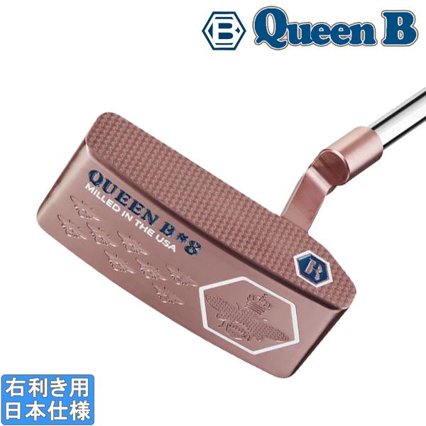 ベティナルディ 2025 QUEEN B [QB8] [PLUMBERS/プランバーズ] パター