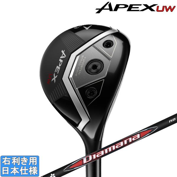 キャロウェイ 2025 APEX UW [エーペックス] ユーティリティ・ウッド(Diamana R...