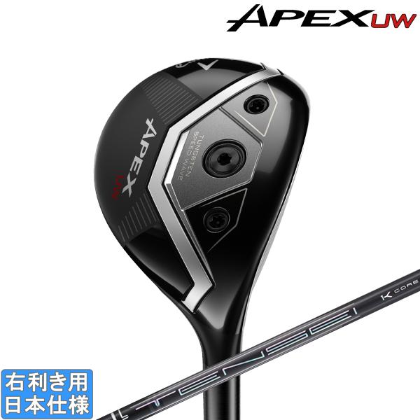 キャロウェイ 2025 APEX UW [エーペックス] ユーティリティ・ウッド(TENSEI Pr...