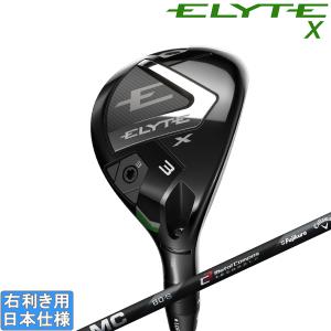 PXG Black OPS 0311 ハイブリッド　#2 17度　ユーティリティ Black Ops Hybrids | Hybrid Golf Clubs | PXG