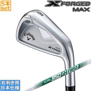 Callaway キャロウェイ 日本正規品 X FORGED STAR エックス
