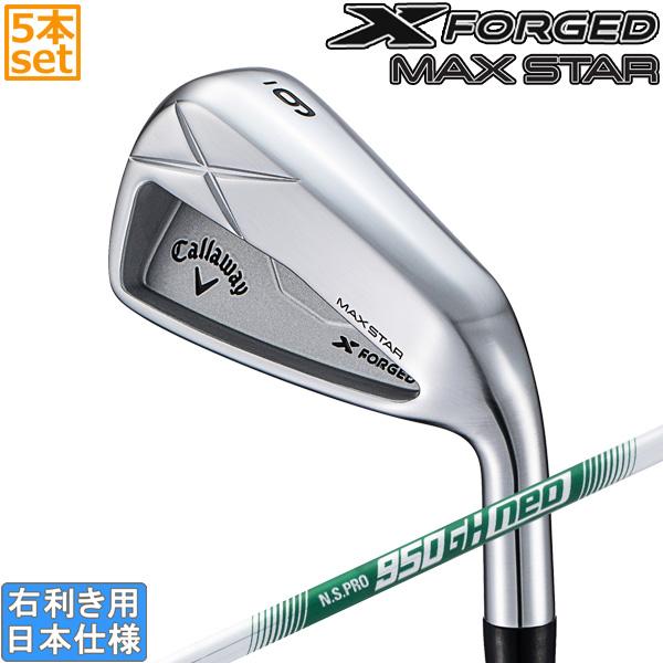 キャロウェイ 2025 X FORGED MAX STAR [エックス フォージド マックス スター...