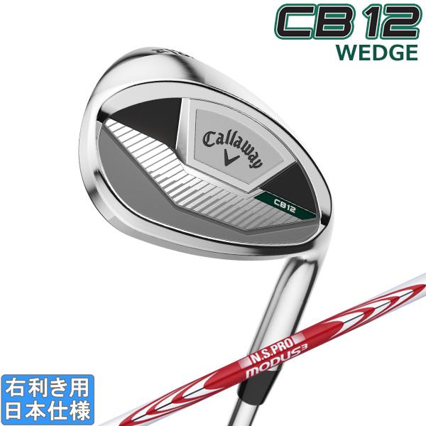 キャロウェイ 2025 CB 12 WEDGE [シービー] ウェッジ (MODUS3 TOUR10...