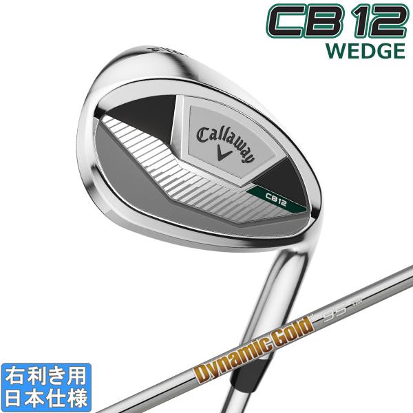 キャロウェイ 2025 CB 12 WEDGE [シービー] ウェッジ (DynamicGold 9...
