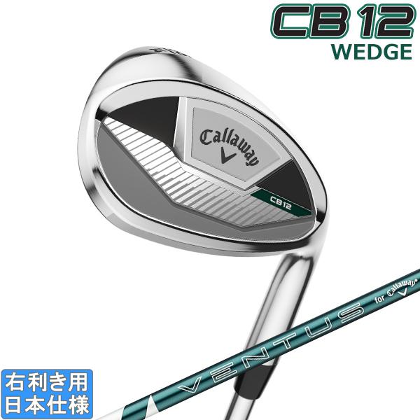 キャロウェイ 2025 CB 12 WEDGE [シービー] ウェッジ (VENTUS GREEN ...