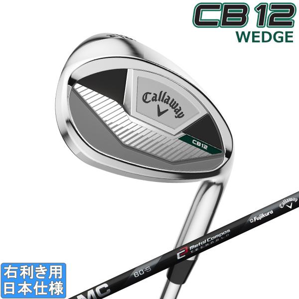キャロウェイ 2025 CB 12 WEDGE [シービー] ウェッジ (MC 70/80 for ...