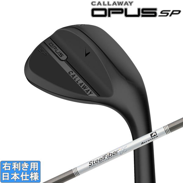 キャロウェイ 2025 OPUS SP ブラック [オーパス] ウェッジ (Steel Fiber ...