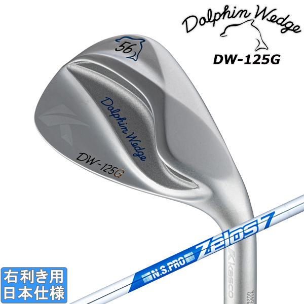 キャスコ 2025 ドルフィンウェッジ DW-125G [シルバー] ウェッジ (NS PRO Ze...