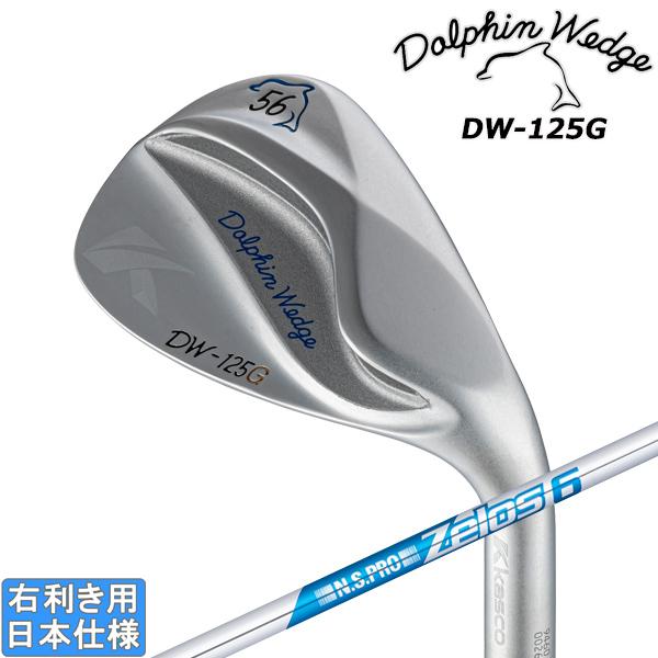 キャスコ 2025 ドルフィンウェッジ DW-125G [シルバー] ウェッジ (NS PRO Ze...