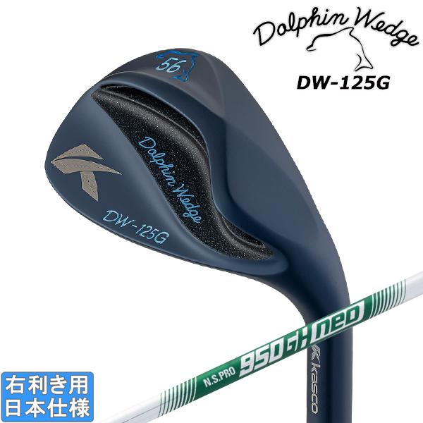 キャスコ 2025 ドルフィンウェッジ DW-125G [ミッドナイトブルー] ウェッジ (NS P...