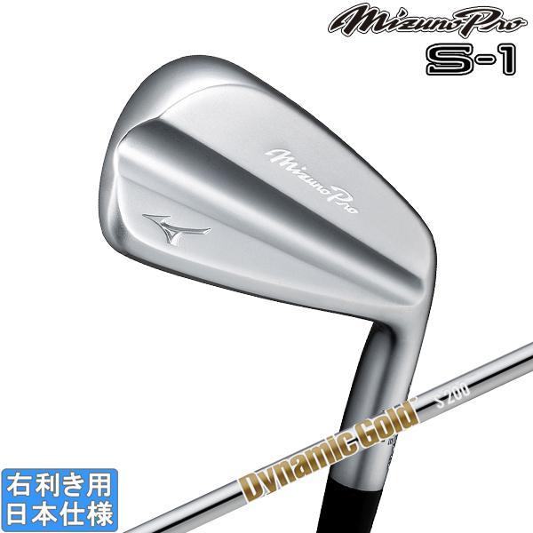 ミズノ 2025 Mizuno Pro S-1 アイアン(DynamicGold HT)単品