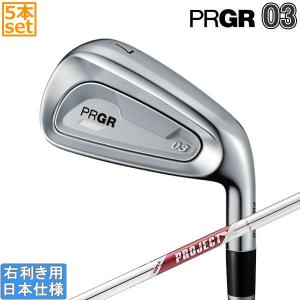 PRGR（プロギア） 2025 PRGR 03 IRON [ゼロサン] アイアン(FUJIKURA