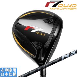 TaylorMade（テーラーメイド） r7 QUAD MINI ミニドライバー TOUR AD