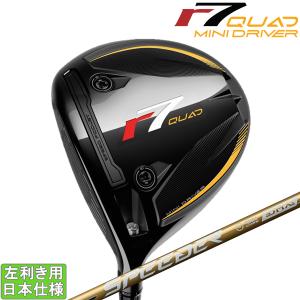 2026年8月】レフティ ドライバー（TaylorMade／ゴルフクラブ）（利き手