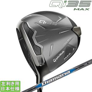 テーラーメイドQi35 TOUR 3W 15度 レフティ 左 日本正規 左打ち】Taylormade Qi35 Resque テーラーメイド Qi35