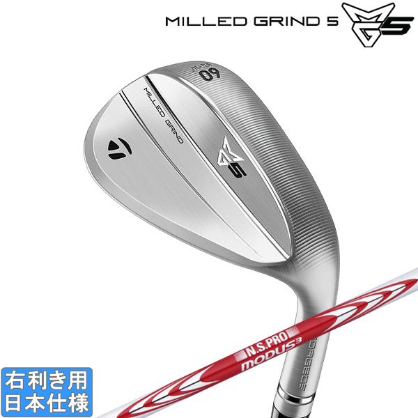テーラーメイド 2025 MILLED GRIND 5 [ミルドグラインド] ウェッジ(NS PRO...