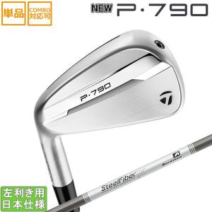 TaylorMade（テーラーメイド） 2023 NEW P770 アイアン 単品 New