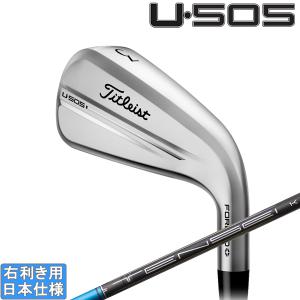 タイトリスト 2025 U505 ユーティリティアイアン (Titleist TENSEI 1K Blue HYBRID)